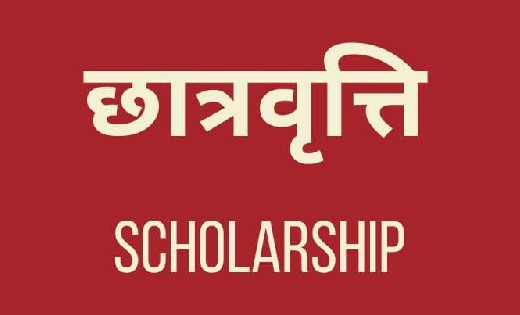 महासमुंद : पोस्ट मैट्रिक छात्रवृत्ति के लिए 25 अक्टूबर तक कर... - CG Sandesh