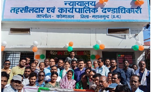 कोमाखान तहसील में तीन राजस्व निरीक्षक मण्डल और 119 गांव, कोम... - CG Sandesh