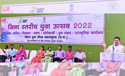 संसदीय सचिव चंद्राकर ने किया जिला युवा उत्सव कार्यक्रम का शु... - CG Sandesh