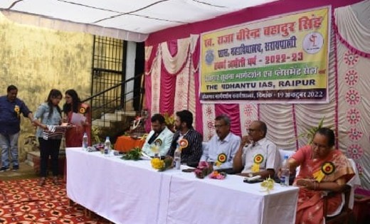 शासकीय महाविद्यालय सरायपाली में सुनहरे भविष्य के निर्माण हेतु कैरियर गाइडेन्स का आयोजन