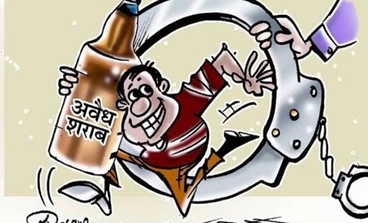 महासमुंद : आबकारी एक्ट के तहत 4 मामलों में कार्यवाही. - CG Sandesh