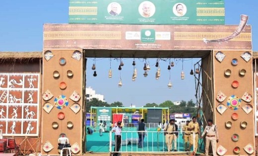 राज्योत्सव में दिखी विकास की झलक - CG Sandesh