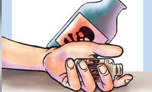 बागबाहरा : जहर सेवन करने से व्यक्ति की मौत - CG Sandesh
