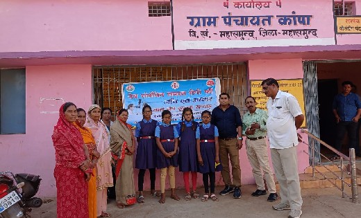 महासमुंद : बाल नेत्र सुरक्षा सप्ताह के तहत किया गया निःशुल्क... - CG Sandesh