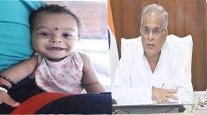 मुख्यमंत्री विशेष स्वास्थ्य सहायता योजना से ठीक हो गया शिवां... - CG Sandesh