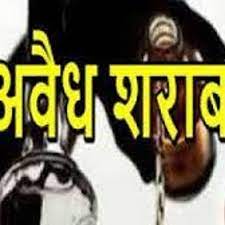 90 लीटर हाथ भट्टी महुआ शराब जप्त - CG Sandesh
