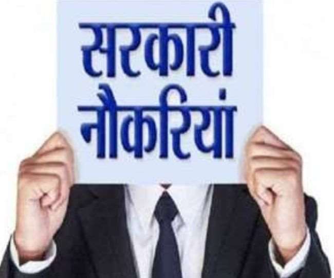 PGCIL में 800 पदों पर भर्ती, जानिए तारीख - CG Sandesh