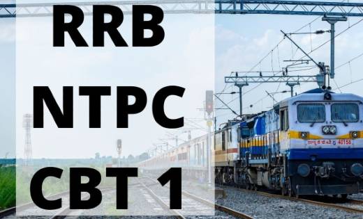 भर्ती परीक्षा के परिणाम को लेकर रेलवे ने उम्मीदवारों की चिंत... - CG Sandesh