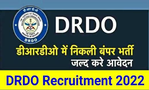 DRDO में निकली बम्पर भर्ती, जानिए कैसे करें अप्लाई  - CG Sandesh