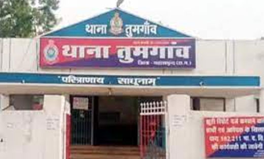 तुमगांव : अलग-अलग मामलों में अवैध रूप से शराब की बिक्री करने... - CG Sandesh