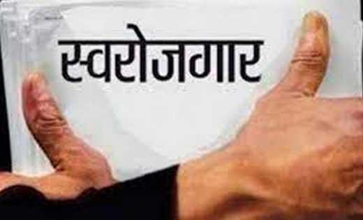 महासमुंद : इलेक्ट्रिशियन, दोपहिया वाहन मरम्मत, सीसीटीवी इंस्... - CG Sandesh