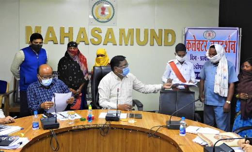 महासमुंद: कलेक्टर जनदर्शन में 41 आवेदन प्राप्त: कलेक्टर ने आ... - CG Sandesh