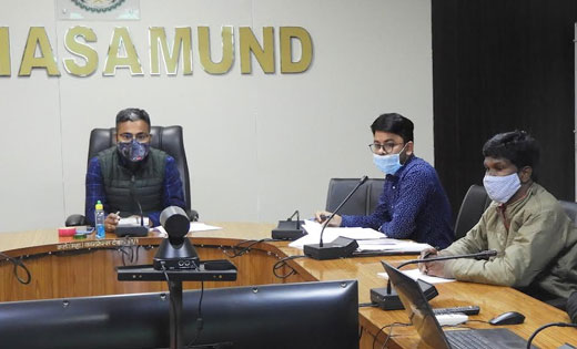नीति आयोग के सचिव अमिताभ कांत को कलेक्टर निलेशकुमार क्षीरसाग... - CG Sandesh
