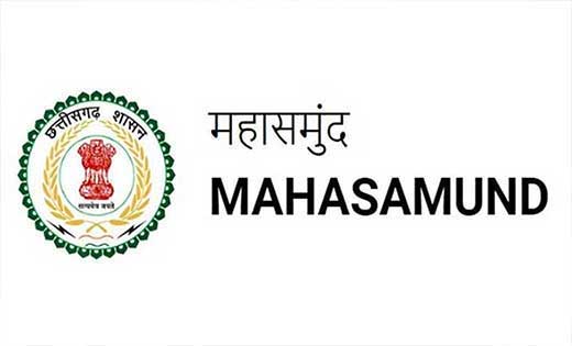 महासमुंद : सभी प्रकार की रैली, सभा, जुलूस, सामाजिक, धार्मिक ... - CG Sandesh
