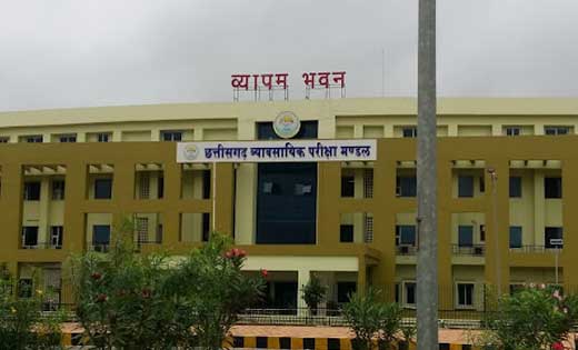 महासमुंद : महिला पर्यवेक्षक की परीक्षा रविवार 23 जनवरी को, त... - CG Sandesh