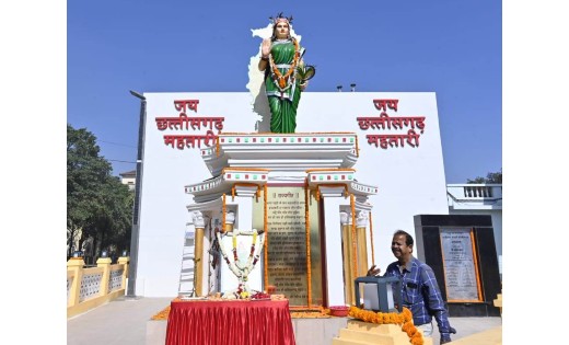 छत्तीसगढ़ गौरव दिवस : मुख्यमंत्री ने ‘छत्तीसगढ़ महतारी' की प्र... - CG Sandesh