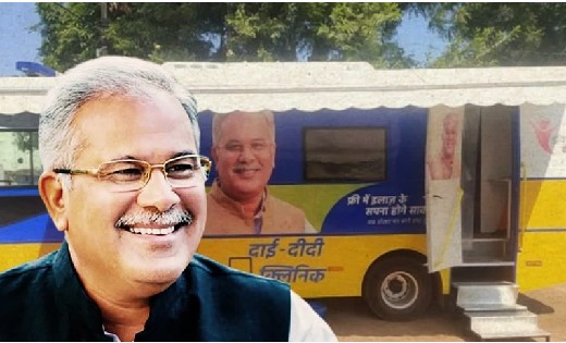 मुख्यमंत्री दाई-दीदी क्लीनिक: 1.35 लाख से ज्यादा महिलाओं का ... - CG Sandesh