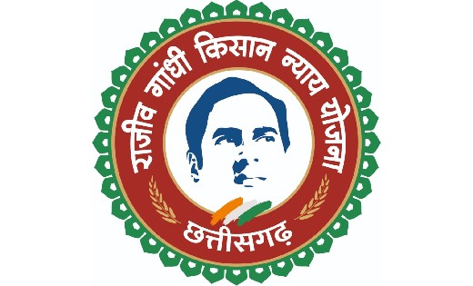 इस दिन किसानों के खाते में आएगी राजीव गांधी किसान न्याय योजना की चौथी किस्त