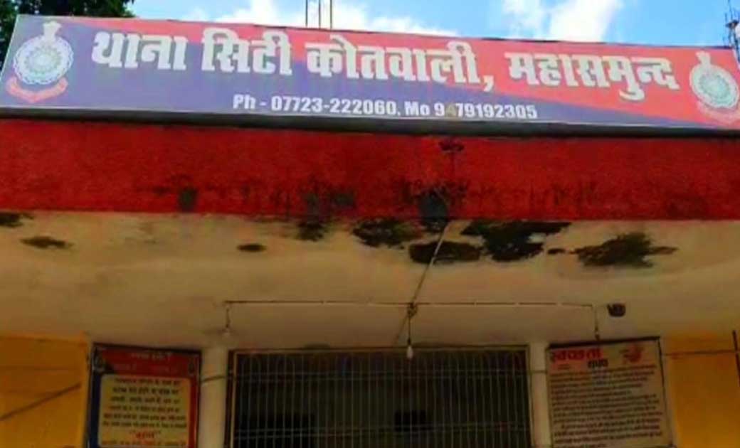 महासमुंद : स्कूटी से सहेली के पास जा रही युवती को मोटर सायकल... - CG Sandesh