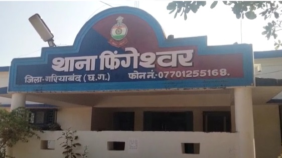 कॉलेज छात्रा की जहरीली पदार्थ के सेवन से मौत, मचा हड़कंप - CG Sandesh