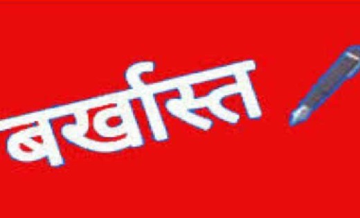 महासमुंद : संदिग्ध मादक पदार्थ मेथाफेंटामाइन ड्रग के परिवहन ... - CG Sandesh