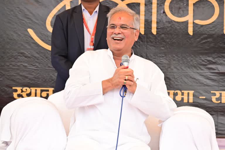  देवभोग में आयोजित भेंट-मुलाकात में  CM बघेल ने की कई बड़ी घो... - CG Sandesh
