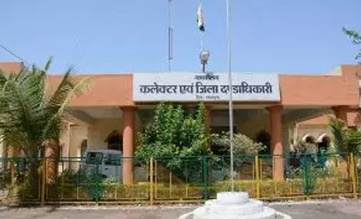 महासमुंद : जिला स्तरीय योजना क्रियान्वयन निगरानी एवं अनुश्रव... - CG Sandesh