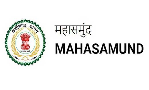 महासमुंद : फिजियो एवं स्पीच थैरेपिस्ट पद के लिए प्राप्त आवेद... - CG Sandesh