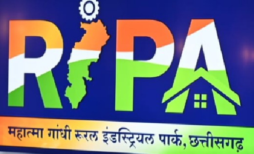 महासमुंद : ग्रामीण औद्योगिक पार्क की स्थापना और उसके संचालन ... - CG Sandesh