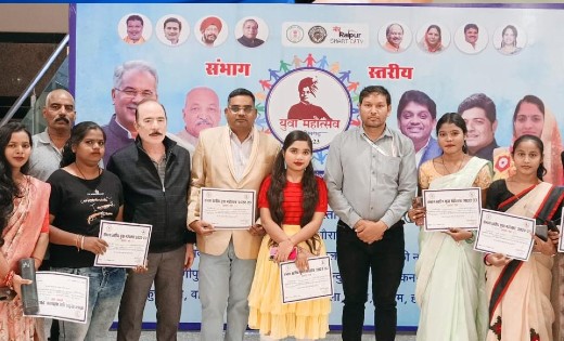 महासमुंद : जिले के प्रतिभागियों ने संभाग स्तरीय युवा महोत्सव... - CG Sandesh