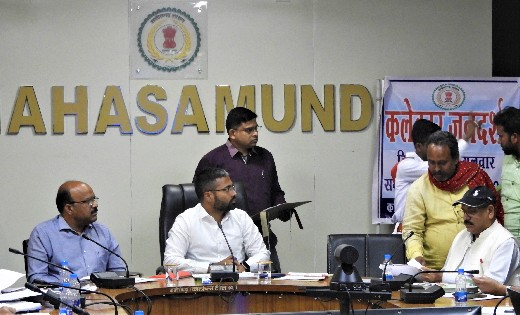 महासमुंद : कलेक्टर ने वर्ष 2022 के अंतिम जनदर्शन में सुनी ना... - CG Sandesh
