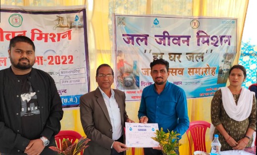 महासमुंद : झालखम्हरिया में जल उत्सव का आयोजन - CG Sandesh