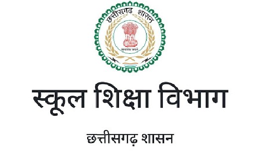 महासमुंद : स्कूल शिक्षा विभाग द्वारा शुरू की जाएगी ’’सुघ्घर ... - CG Sandesh