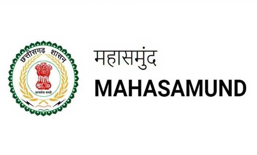 राज्य अनुसूचित आयोग के अध्यक्ष का बागबाहरा दौरा 24 दिसंबर को - CG Sandesh