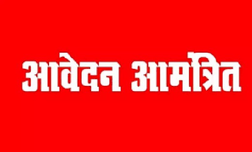 महासमुंद : फिजियो एवं स्पीच थैरेपिस्ट के लिए आवेदन 20 दिसंबर... - CG Sandesh