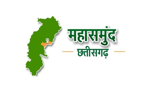 महासमुंद : फिजियो एवं स्पीच थैरेपिस्ट पद के लिए दस्तावेज सत्... - CG Sandesh