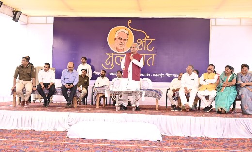 मुख्यमंत्री बघेल द्वारा महासमुंद विधानसभा के ग्राम शेर में आ... - CG Sandesh