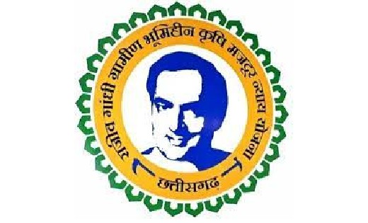 महासमुंद : भूमिहीन परिवारों को सालाना 7 हज़ार रुपये दे रही सर... - CG Sandesh