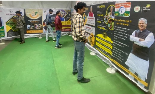 महासमुंद : छत्तीसगढ़ सरकार के 4 वर्ष पूर्ण होने पर लगायी गयी ... - CG Sandesh