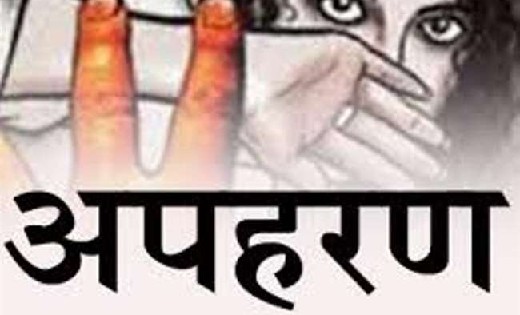 बसना : 17 वर्षीय नाबालिग युवती का अपहरण, मामला दर्ज - CG Sandesh