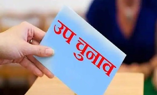 महासमुंद : पंचायत उप निर्वाचन 2022 हेतु जनपद पंचायत क्षेत्र ... - CG Sandesh