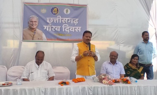 महासमुंद : छत्तीसगढ़ गौरव दिवस ज़िला स्तरीय कार्यक्रम खरोरा ... - CG Sandesh