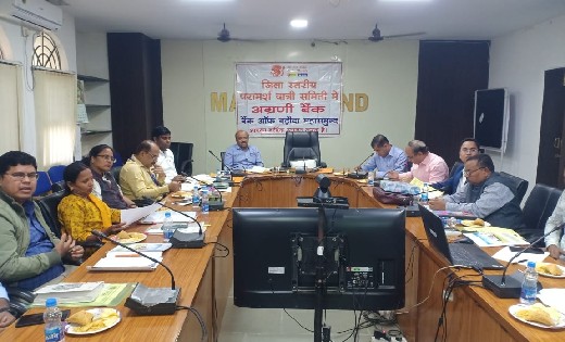 महासमुंद : सीईओ की अध्यक्षता में जिला स्तरीय परामर्श दात्री ... - CG Sandesh