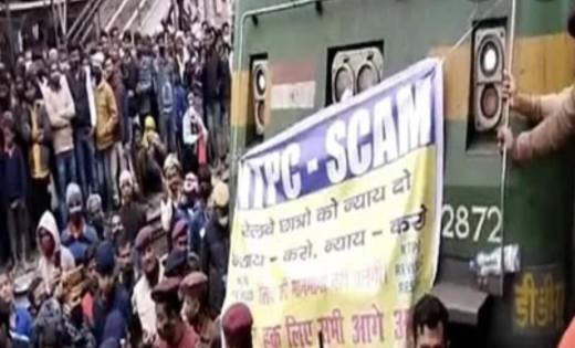 रेल मिनिस्ट्री ने दी आजीवन डिबार करने की धमकी, फिलहाल NTPC औ... - CG Sandesh