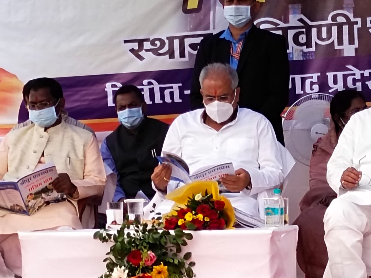 इस मासिक पत्रिका को मिनटों गंभीर होकर पढ़ते रहे CM भूपेश बघेल... - CG Sandesh