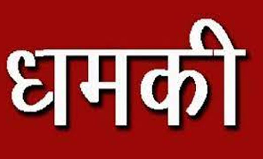महासमुंद : उधारी पैसा वापस न करने की बात को लेकर रसोईया को म... - CG Sandesh