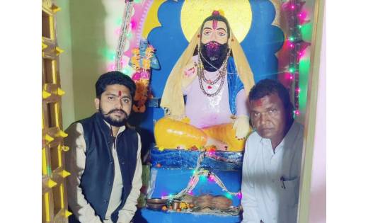 कभी चमड़े के जूते बनाते थे रविदास, ईश्वर की भक्ति और सेवाभाव... - CG Sandesh