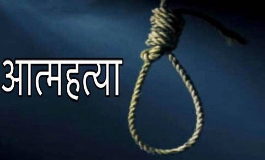पटेवा: गमछा बांधकर  बुजुर्ग ने लगाई फांसी