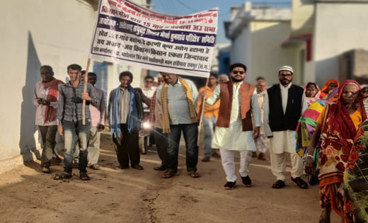 खैरझिटी कौवाझार के बीच लगने वाले करणी कृपा पावर प्लांट के वि... - CG Sandesh