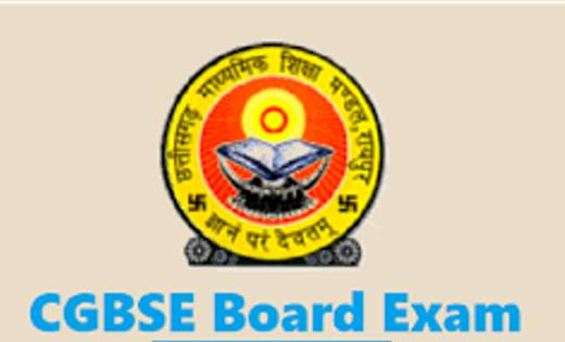 छत्तीसगढ़: कोरोना की वजह से 10वीं, 12वीं की परीक्षा के लिए पर... - CG Sandesh